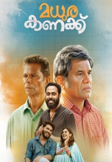 Madhura Kanakku