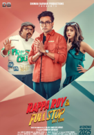Rappa Roy & Full Stop Dot Com