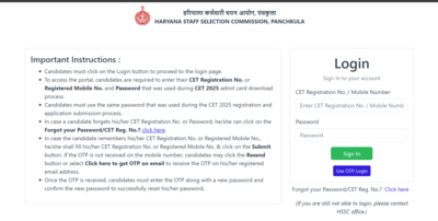 HSSC CET Group C result 2025 declared at cet2025groupc.hryssc.com: Direct link to download here