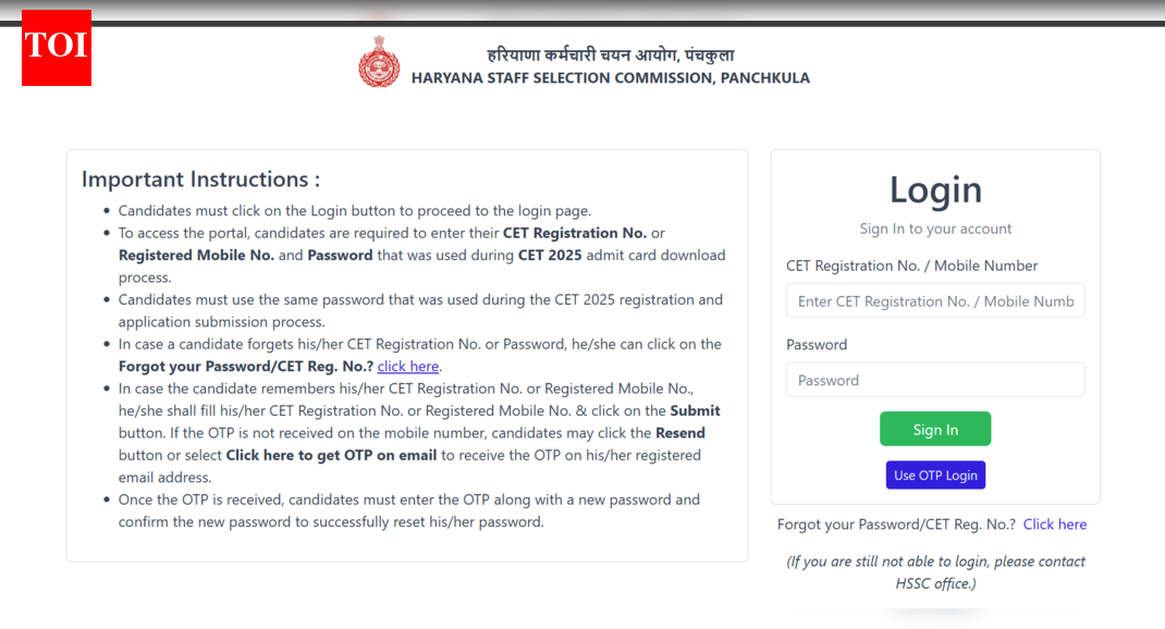 HSSC CET Group C result 2025 declared: Direct link to download here