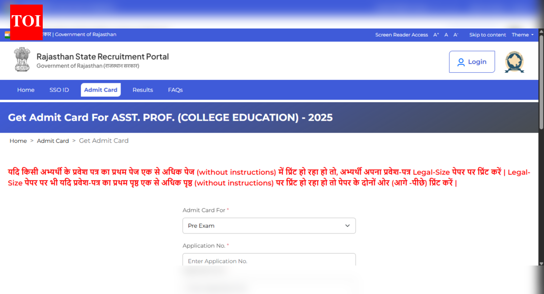 RPSC Assistant Professor admit card 2025 released: Check direct link to download hall ticket here