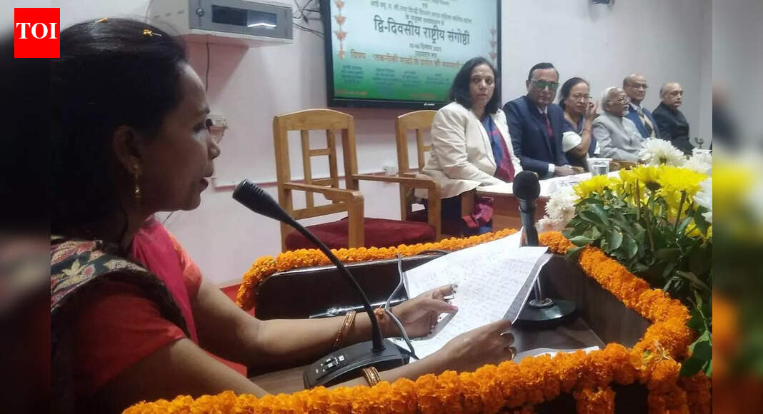 Magadh Mahila College seminar focuses on tech terminology