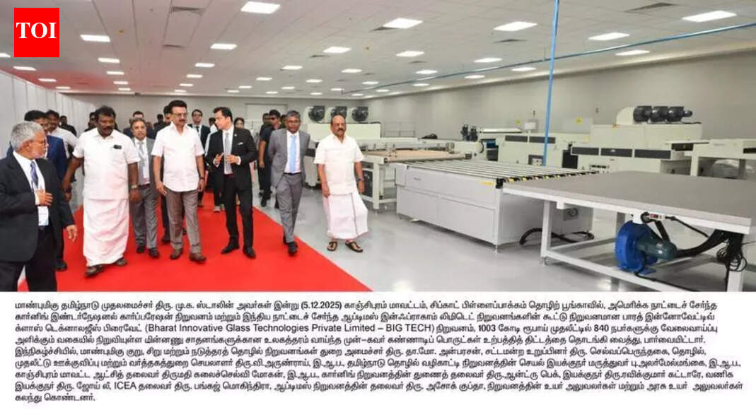 Swift approach led to implementation of 80% of MoUs: CM