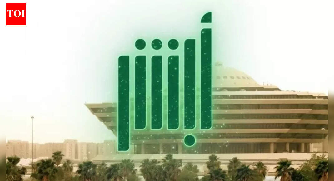 Saudi new 5-year Resident ID to cut 65 million office visits and boost digital services