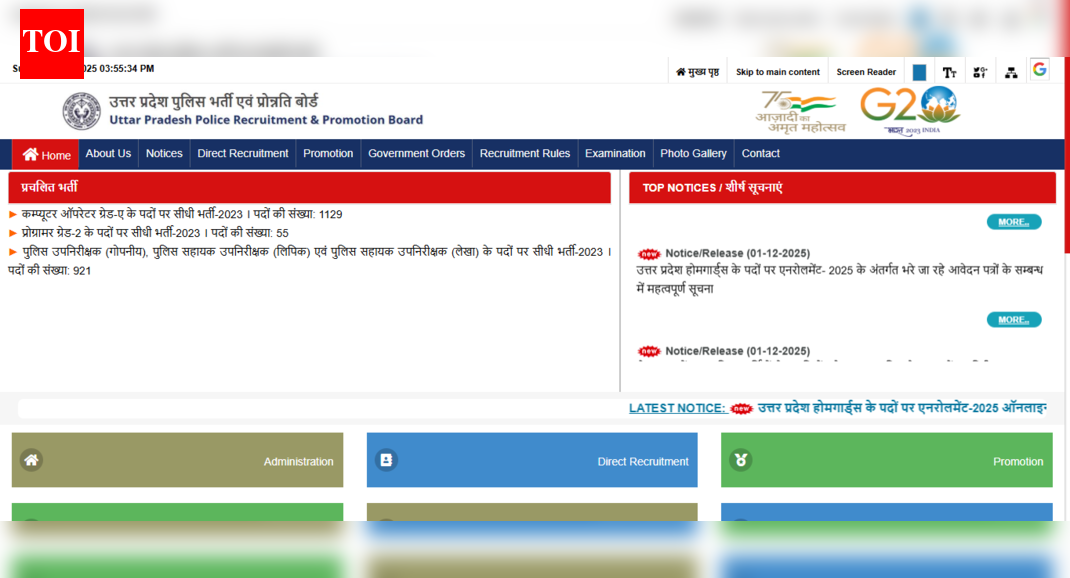 यूपीपीआरपीबी होम गार्ड भर्ती 2025: 41,424 रिक्तियों के लिए आवेदन सुधार विंडो जल्द ही खुलेगी; आधिकारिक सूचना यहां पढ़ें