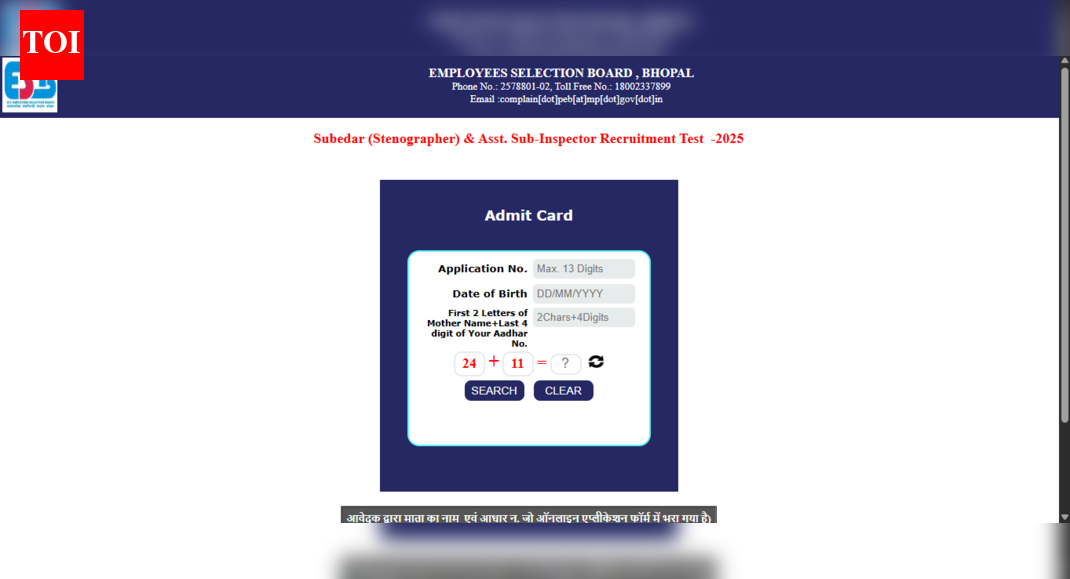 एमपी पुलिस एएसआई और सूबेदार एडमिट कार्ड 2025 500 रिक्तियों के लिए esb.mp.gov.in पर जारी: हॉल टिकट डाउनलोड करने के लिए सीधा लिंक यहां