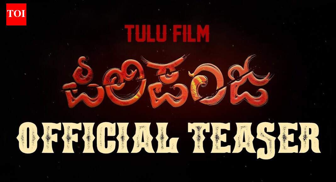 PiliPanja ​- Official Teaser​​​​​​​​​​​​​​​​​​​​​​​​​​