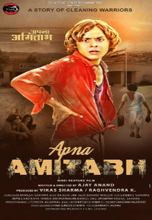 Apna Amitabh