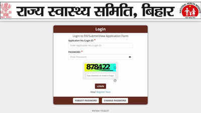 Bihar SHS ANM admit card 2025 released for Dec 17 to 19 exam at shs.bihar.gov.in; download here