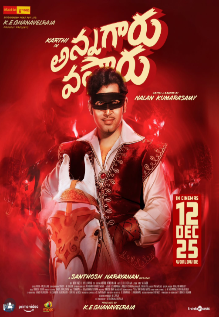 Annagaru Vostaru
