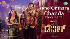 The Devil | Song - Yeno Onthara Chanda