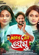 Miss Call Friend