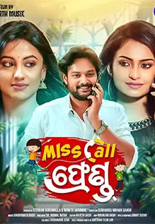 Miss Call Friend