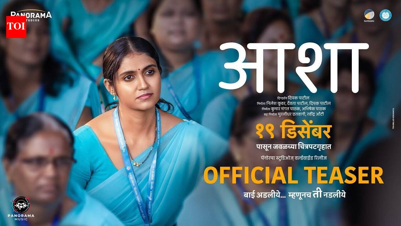 Asha - Official Teaser