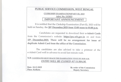  Check where and how to download hall ticket