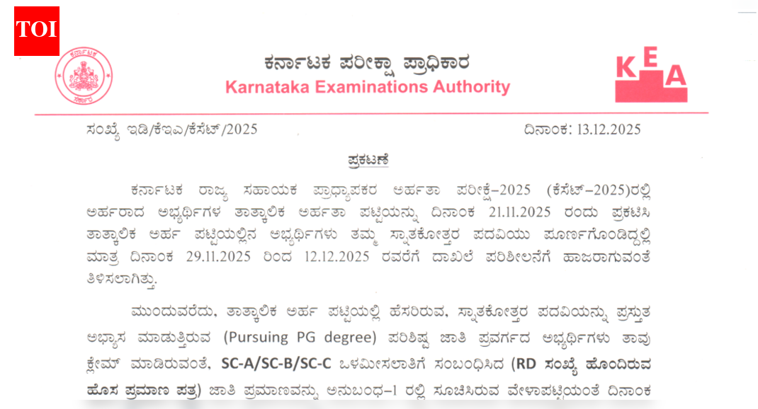 KSET 2025 document verification schedule released for SC candidates: Check dates here