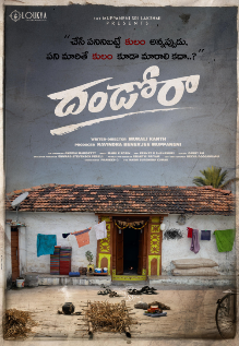Dhandoraa