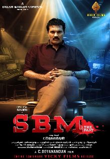 SBM