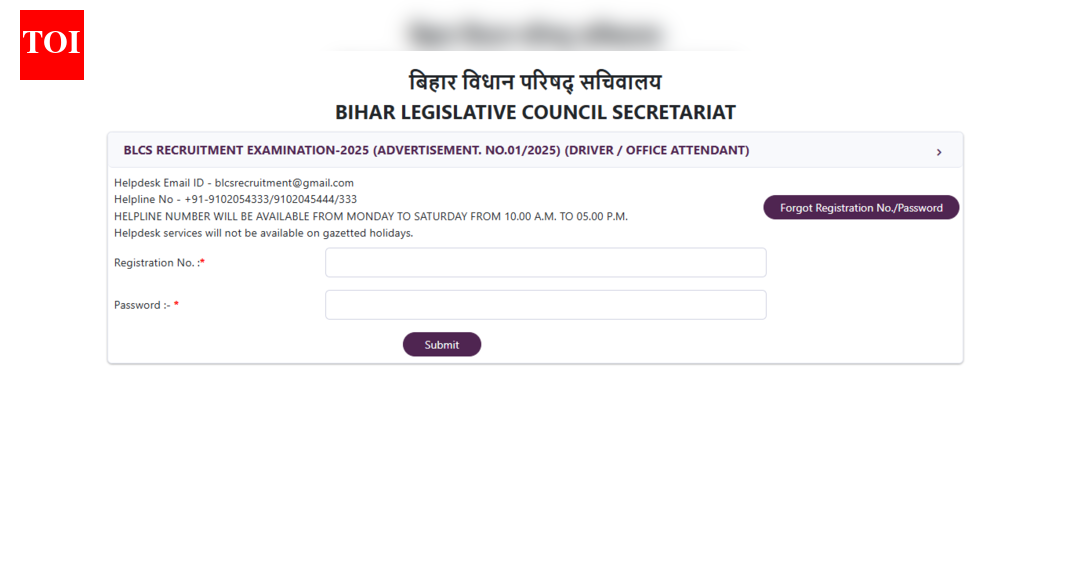 Bihar Vidhan Parishad admit card 2025 for Office Assistant, Driver posts out: Direct link to download here