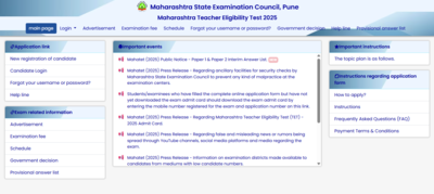 Maharashtra TET answer key 2025 released: Check direct link to download, objection details here