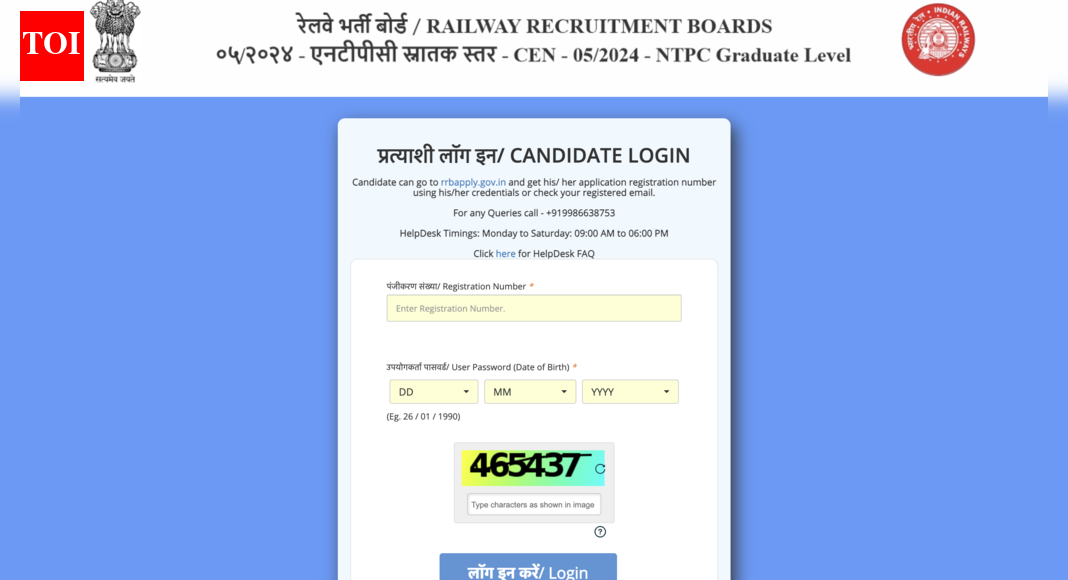 RRB NTPC 2025 CBAT city intimation slip released for December 28 exam: Direct link to download here
