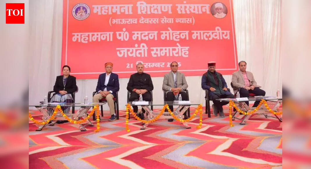 ‘Education is meant to develop human potential’