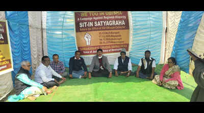Protests mount against regional disparity in state’s devpt