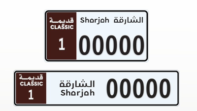 UAE: Sharjah introduces special licence plates for classic vehicles and motorcycles