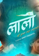 'Laalo' Hindi teaser REACTION: Check out what netizens have to say about the Gujarati blockbuster