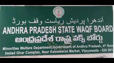 Waqf board decides to build international school for Muslim children in Nellore