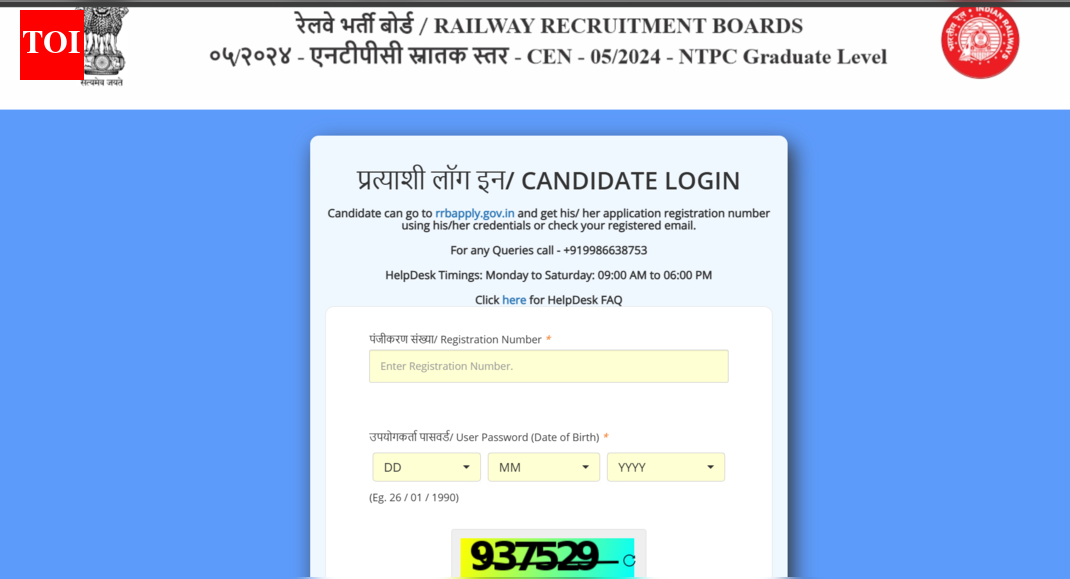 RRB NTPC CBAT admit card 2025 released: Direct link to download here