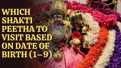 Which Shakti Peetha temple to visit based on your date of birth (1–9)