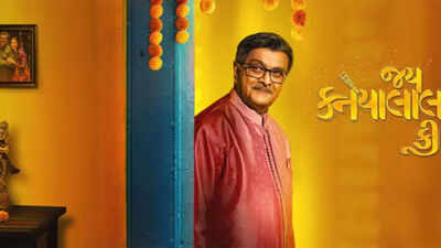 'Jai Kanhaiyalall Ki' trailer: Siddharth Randeria's lighthearted drama is a treat to families