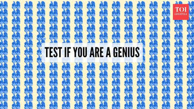 எண் 36 ஐக் கண்டறியவும்: இந்த 9-வினாடி ஆப்டிகல் மாயை உங்கள் மூளை உண்மையில் எவ்வளவு கூர்மையாக இருக்கிறது என்பதை சோதிக்கிறது