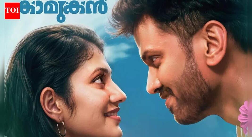 'Athibheekara Kaamukan' OTT release: When and where to watch Lukman Avaran starrer romantic comedy online