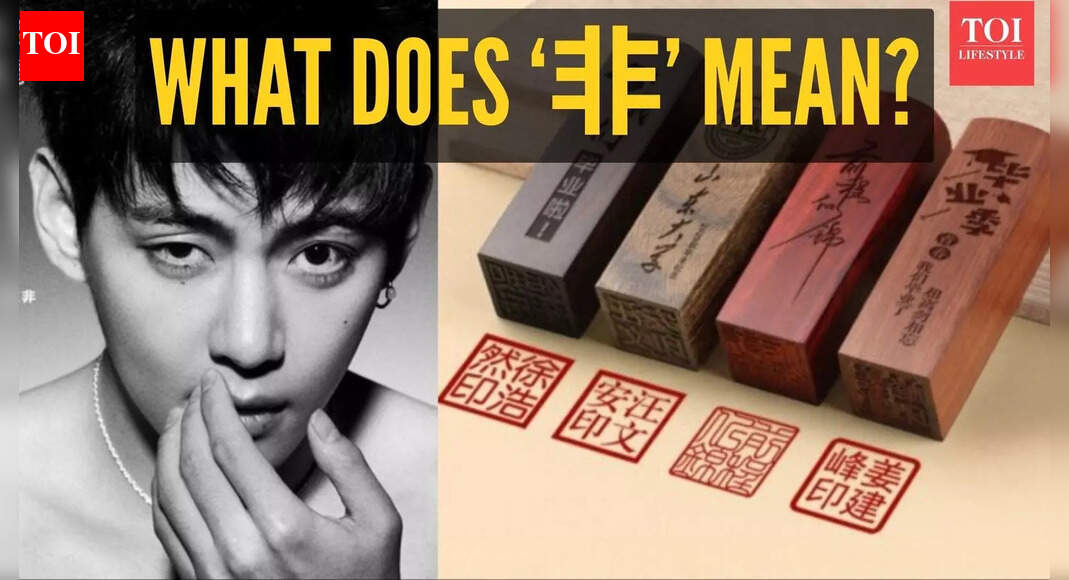 Explained: What does ‘非’ mean in BTS V’s viral photobook teasers for TYPE 非?