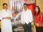 Screening: 'Raja Shivchatrapati'