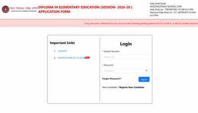 Bihar DElEd JEE 2026 application and fee submission deadline extended; check BSEB official notice here