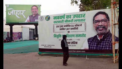 Jharkhand JGGLCCE 2023: 1932 Candidates to Receive Appointment Letters Today