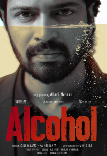 Alcohol