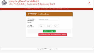 UP Police DV/PST admit card 2026 for SI and ASI released, exam begins 5 January; check direct link here