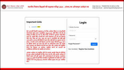 BSEB 5th competency test 2026 application begins at bsebsakshamta.com; check eligibility, fee and other details here