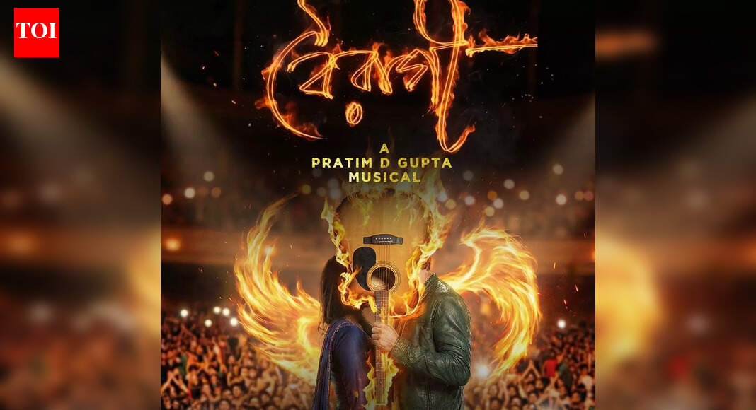 Boiragi announced as music-driven romance with newcomers