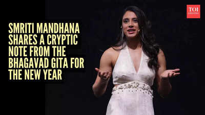 "முன்பெல்லாம்... எல்லாம் கலைந்துவிடும்": புத்தாண்டுக்கான பகவத் கீதையின் ரகசிய குறிப்பை ஸ்மிருதி மந்தனா பகிர்ந்துள்ளார்.