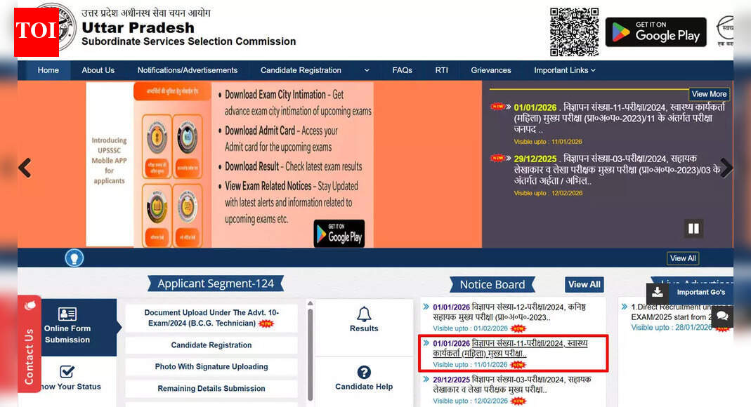 UPSSSC ANM Recruitment 2026: Main exam date released for 5272 female health worker posts; check official notice here