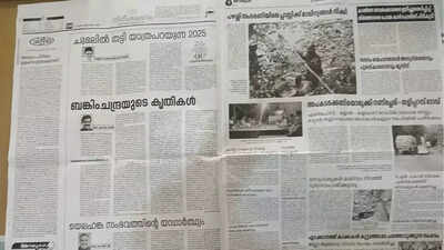 BJP mouthpiece prints Muslim League editorial: Mix-up amuses Kerala; sparks political chatter