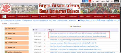 Bihar Vidhan Parishad answer key 2025 for Office Assistant, Driver posts released: Direct link to download here
