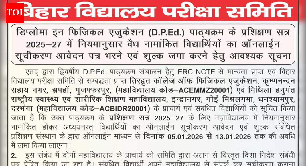 BSEB DPEd online enrolment and fee submission begins today for training ...