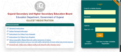 GUJCET 2026 registration window closing today: Check direct link and other details here