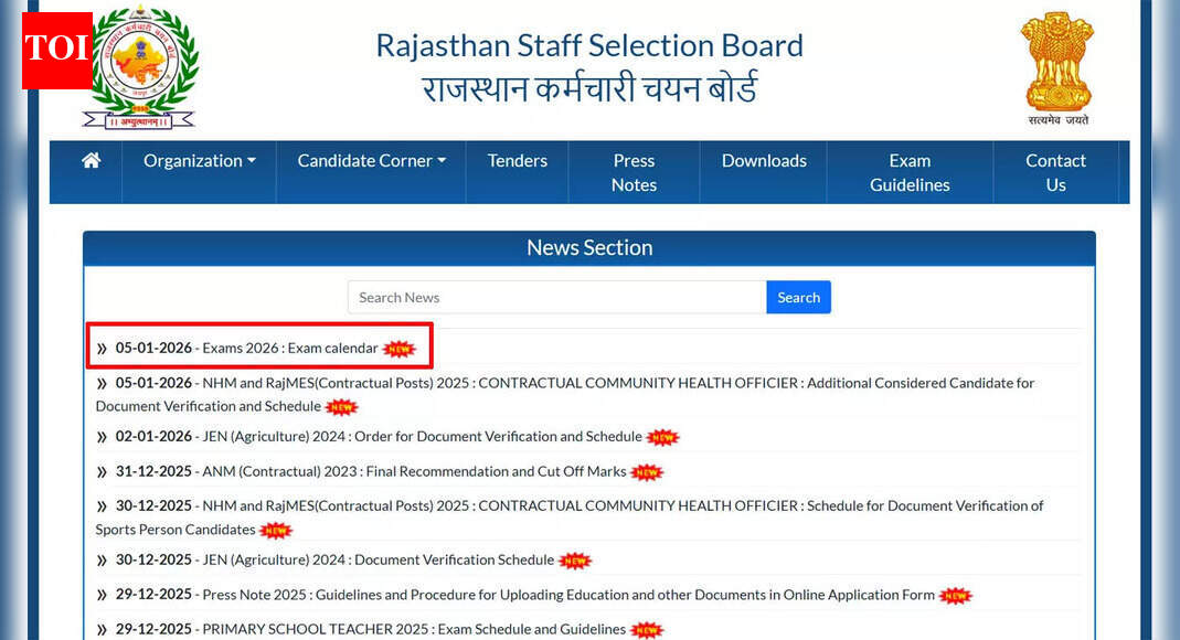 RSSB releases 2026 exam schedule for agriculture supervisor, laboratory assistant and forest guard recruitment posts